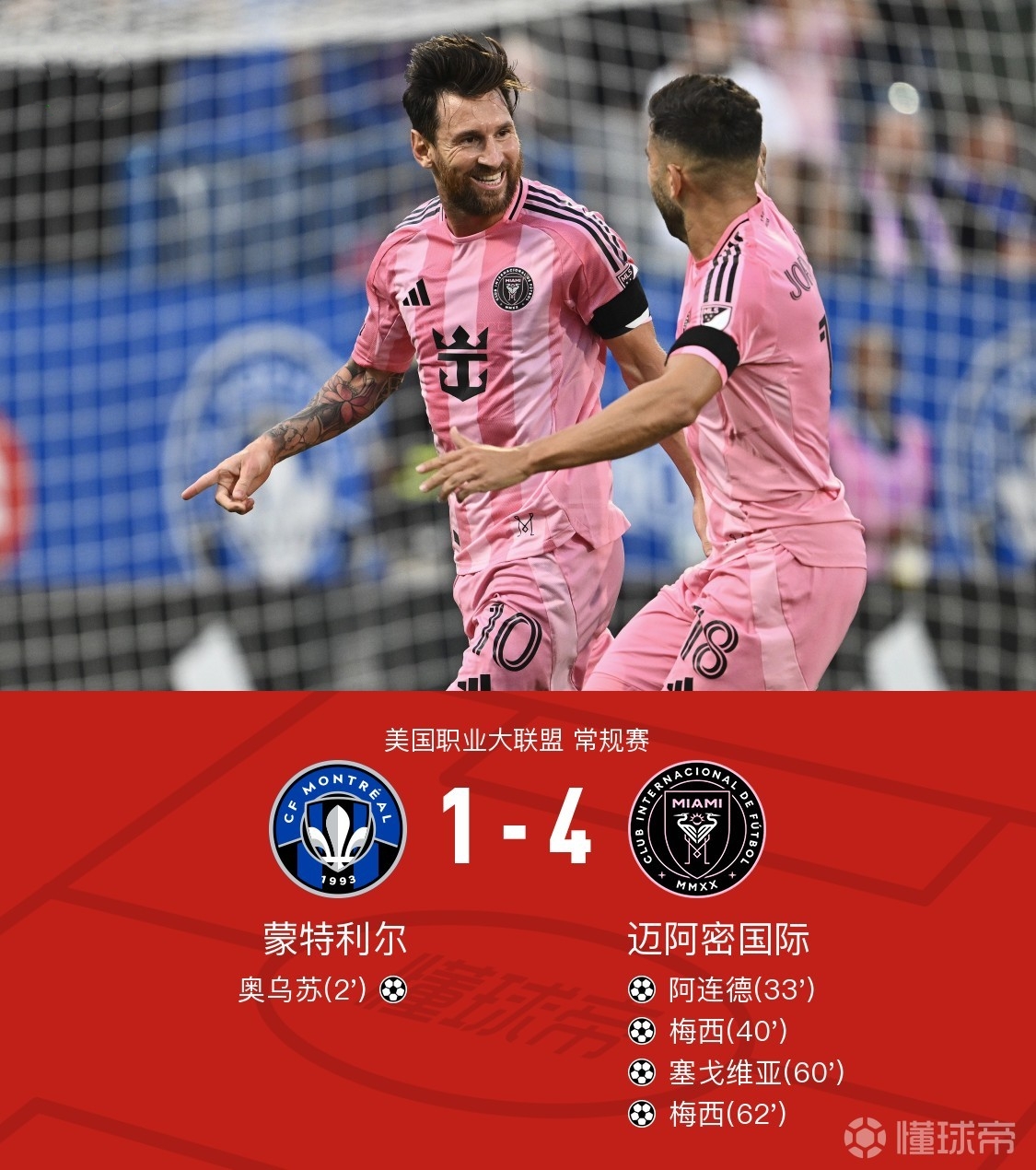 欧冠赛程吃紧，皇家马德里清晨远射贴柱，引发热议，高层口径保持一致(皇家马德里贴吧)-开云在线平台